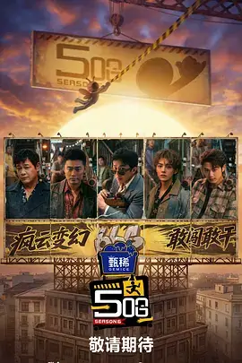 朗读者 第三季 综艺 2022 央视